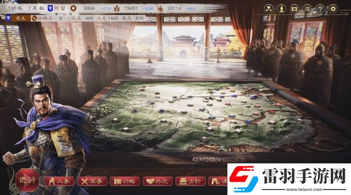 三國(guó)志8重制版什么時(shí)候評(píng)定