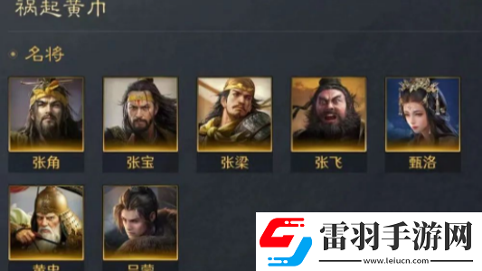 三國謀定天下新手職業(yè)有什么