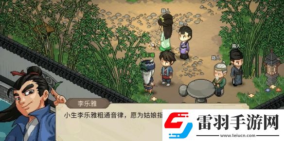 大俠立志傳苗彩蝶吹笛任務(wù)如何通關(guān)
