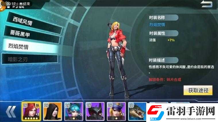 探索超神學院副本的秘密
