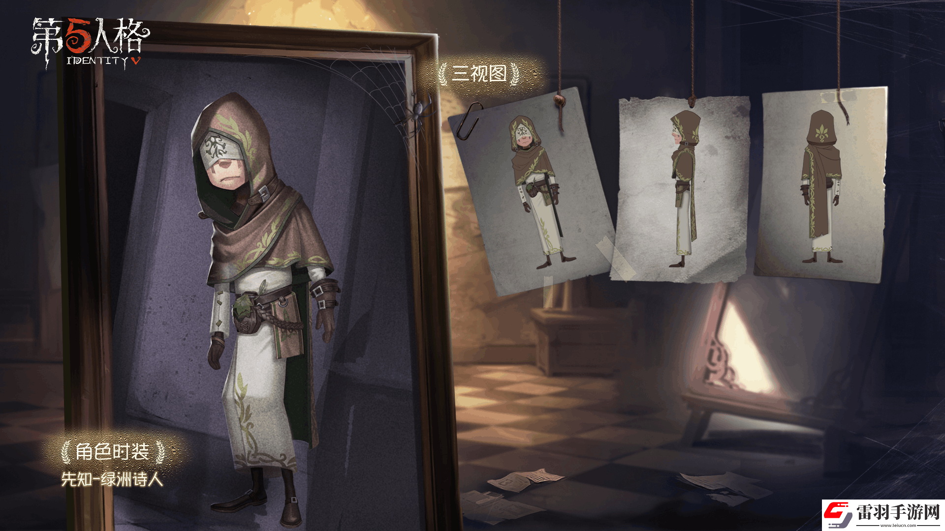 第五人格白蠟樹之約植樹節(jié)活動爆料來襲