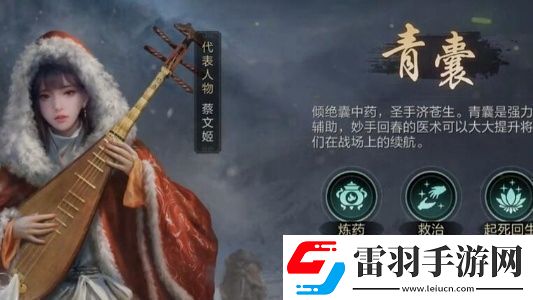三國謀定天下新手職業(yè)有什么