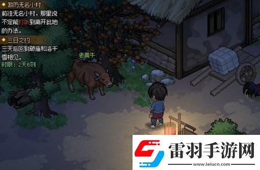大俠立志傳獸語技能快速提升方法