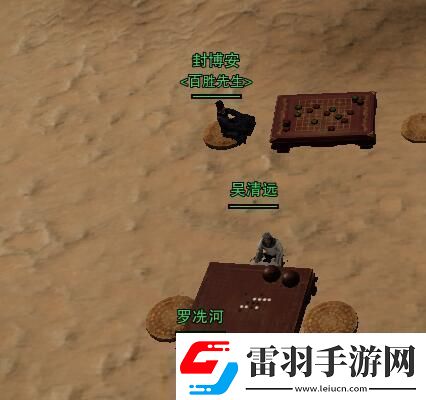 劍3勝負局寵物奇遇怎么做