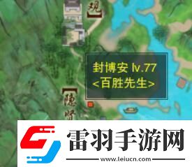 劍3勝負局寵物奇遇怎么做