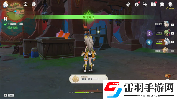 原神納塔地區(qū)委托成就有哪些納塔每日委托成就匯總
