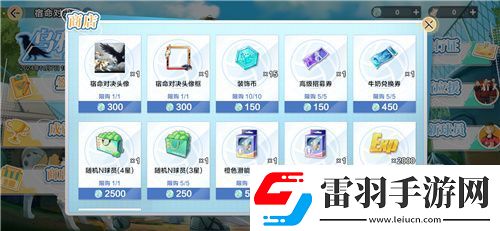 把*場對決做成新版本