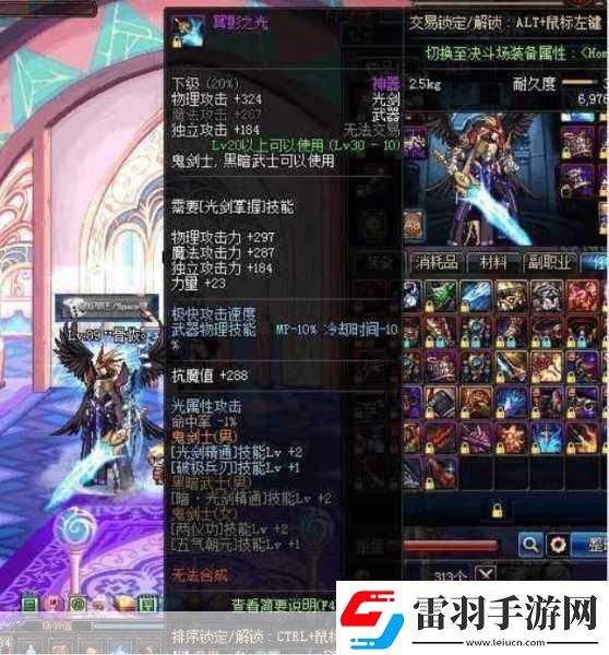 地下城與勇士中稀有領(lǐng)主卡片價值排行哪些成為玩家競相追逐的高價之寶盤點(diǎn)與解析
