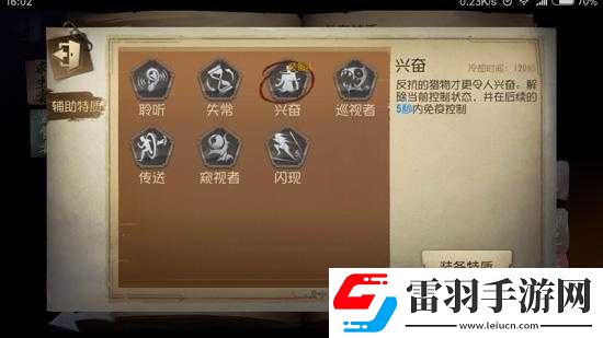 詳解第五人格中應(yīng)對(duì)金身小丑的克制策略與救人最佳時(shí)機(jī)