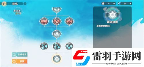 把*場對決做成新版本