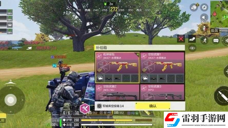 使命召喚手游精英內(nèi)測**落幕