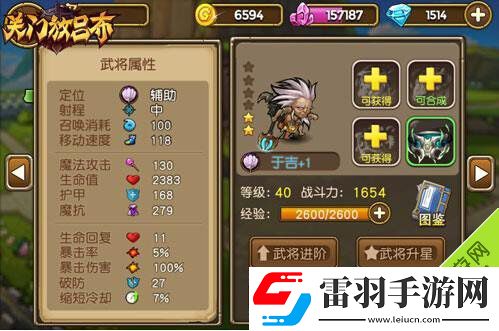 關(guān)門放呂布平民武將哪個好平民武將推薦