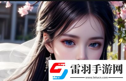 陳二狗李雪梅白秀娥的愛(ài)情故事如何影響了他們的人生選擇