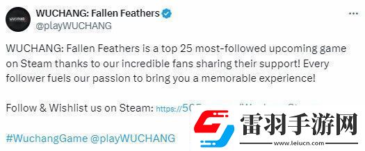 明末淵虛之羽是Steam最受關注的游戲之一