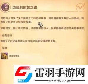 魔獸世界時空漫游團本周常在哪