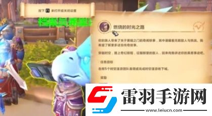 魔獸世界時空漫游團本周常在哪