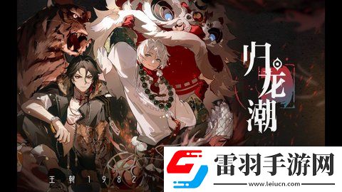 歸龍潮冰雪神域?qū)毾湓谀?></p><h3>歸龍潮冰雪神域?qū)毾湓谀?/h3><p>1、冰雪神域（寶箱1-5）位置如下。</p><p style=