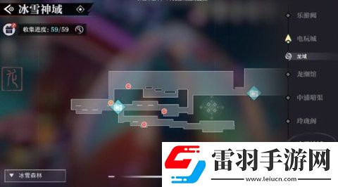 歸龍潮冰雪神域?qū)毾湓谀?></p><p>5、冰雪神域（寶箱15-18）。</p><p style=
