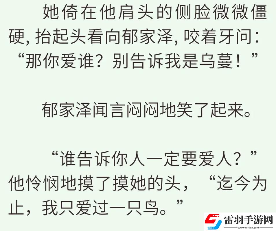 “那一個(gè)吻無人知曉嚴(yán)雪芥”引發(fā)的科技狂潮
