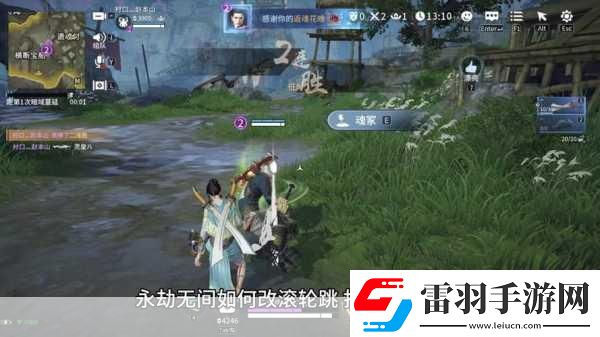 永劫無間訓(xùn)練場進入指南