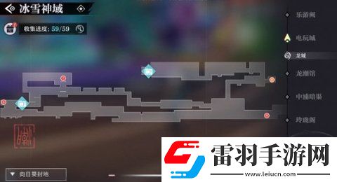 歸龍潮冰雪神域?qū)毾湓谀?></p><p>3、冰雪神域（寶箱9-11）。</p><p style=
