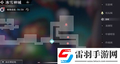 歸龍潮冰雪神域?qū)毾湓谀?></p><p>4、冰雪神域（寶箱12-14）。</p><p style=