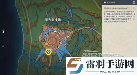 原神5.0合成臺(tái)疑案怎么觸發(fā)
