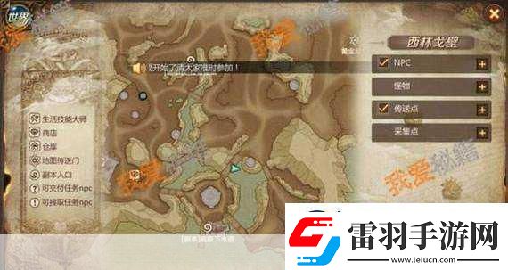 我叫MT4大盜賊的寶藏任務(wù)怎么觸發(fā)大盜賊的寶藏任務(wù)熱門游戲?qū)毭丶?></p><p>游戲中的地圖和場景設(shè)置是觸發(fā)任務(wù)的關(guān)鍵線索之一，玩家需要仔細觀察各個區(qū)域，留意那些與眾不同的地方，也許是一個隱藏在角落里的神秘符號，也許是一段看似平常卻暗藏玄機的對話，這些細微之處都可能成為觸發(fā)任務(wù)的導(dǎo)火索。</p><p>與 NPC 的互動也至關(guān)重要，在游戲中，與不同的 NPC 交流，傾聽他們的故事和需求，有時會意外地獲得觸發(fā)任務(wù)的關(guān)鍵信息，某些 NPC 可能會在特定的時間和條件下，向玩家透露大盜賊的行蹤或者寶藏的線索。</p><p>完成前置任務(wù)也是必不可少的一步，游戲中的任務(wù)往往相互關(guān)聯(lián)，通過完成一系列的前置任務(wù)，不僅能夠熟悉游戲的玩法和劇情，還能為觸發(fā)“大盜賊的寶藏任務(wù)”打下堅實的基礎(chǔ)。</p><p>玩家自身的等級和實力也會影響任務(wù)的觸發(fā)，在努力提升等級的同時，不斷強化裝備、提升技能，才能更好地應(yīng)對任務(wù)中的各種挑戰(zhàn)。</p><p>當成功觸發(fā)任務(wù)后，真正的挑戰(zhàn)才剛剛開始，在尋找寶藏的過程中，可能會遇到各種陷阱和障礙，比如復(fù)雜的迷宮、強大的怪物守護等等，這就需要玩家運用智慧和策略，巧妙地避開陷阱，戰(zhàn)勝怪物。</p><p>團隊合作在這個任務(wù)中也發(fā)揮著重要作用，與其他玩家組隊，共同探索寶藏，彼此之間可以相互支援、互補不足，一個強大的團隊能夠在面對困難時更加從容，提高找到寶藏的成功率。</p><p>回顧整個“大盜賊的寶藏任務(wù)”，它不僅是一次對游戲技巧和策略的考驗，更是一次充滿樂趣和驚喜的冒險之旅，每一個玩家都能在其中找到屬于自己的樂趣和成就感。</p><p>想要觸發(fā)我叫 MT4中的“大盜賊的寶藏任務(wù)”，需要玩家具備敏銳的觀察力、深入的游戲理解、良好的團隊協(xié)作能力以及不斷提升自身實力的決心，相信通過努力，每一位玩家都能在這個神秘的任務(wù)中收獲滿滿，感受游戲帶來的無限魅力，讓我們一起踏上這場尋寶之旅，尋找屬于我們的榮耀與財富！</p></article>            </div>
            <div   class=