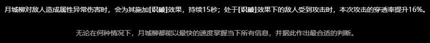 絕區(qū)零月城柳影畫怎么抽
