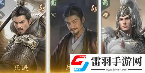 三國(guó)謀定天下s4陣容怎么搭配