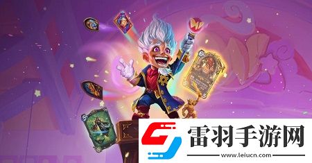 爐石傳說卡包保底機制