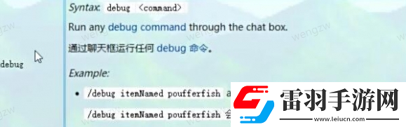 星露谷物語1.6.9作弊碼哪些可以用