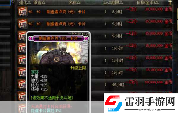 DNF韓服盧克單人模式未來(lái)趨勢(shì)與玩家新體驗(yàn)