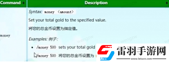 星露谷物語1.6.9作弊碼哪些可以用