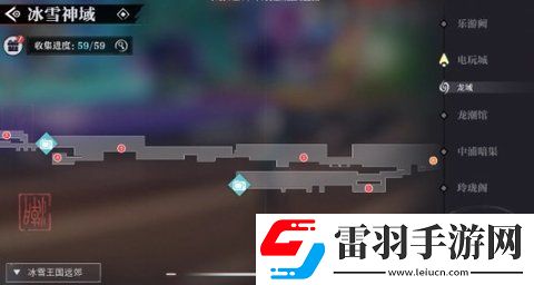 歸龍潮冰雪神域?qū)毾湓谀?></p><p>2、冰雪神域（寶箱6-8）。</p><p style=