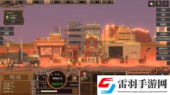 末日生存冒險經(jīng)營游戲塵域配送正式版已上線