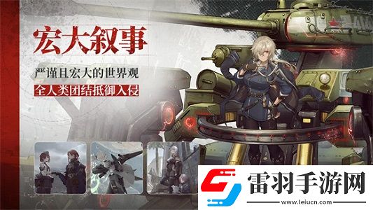 湮滅邊界線開(kāi)服新手怎么玩