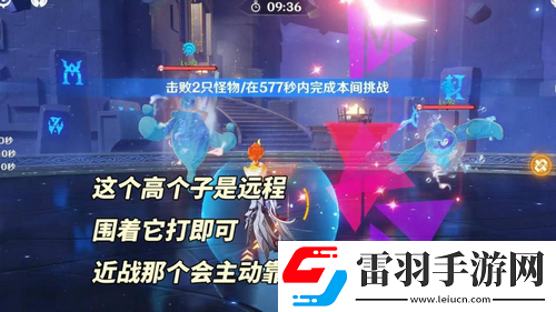 原神V5.1深境螺旋攻略