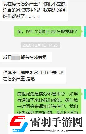“小葵減免”時代
