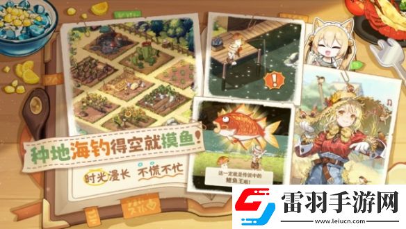 異世界慢生活什么時(shí)候公測