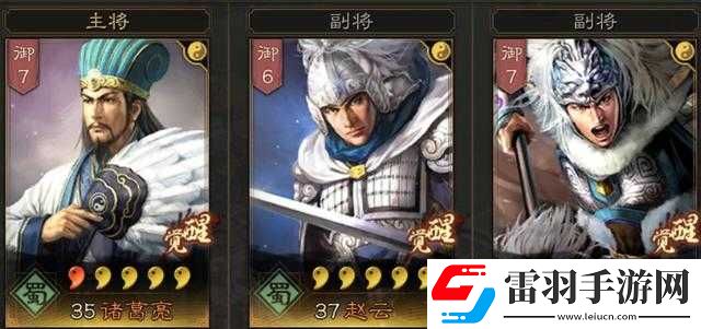 三國(guó)志戰(zhàn)略版術(shù)語(yǔ)解釋大全三國(guó)志戰(zhàn)略版黑話(huà)大盤(pán)點(diǎn)