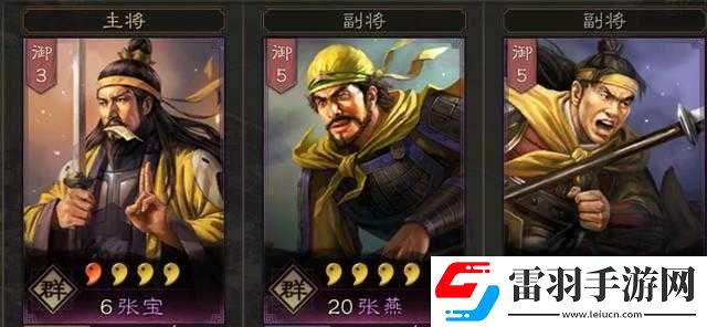 三國(guó)志戰(zhàn)略版術(shù)語(yǔ)解釋大全三國(guó)志戰(zhàn)略版黑話(huà)大盤(pán)點(diǎn)