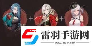 歸龍潮醉笙最強(qiáng)配隊(duì)陣容一覽攻略教你技能提升