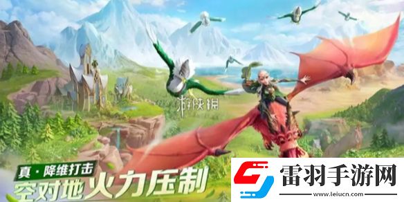 萬龍覺醒城堡升級需要哪些材料