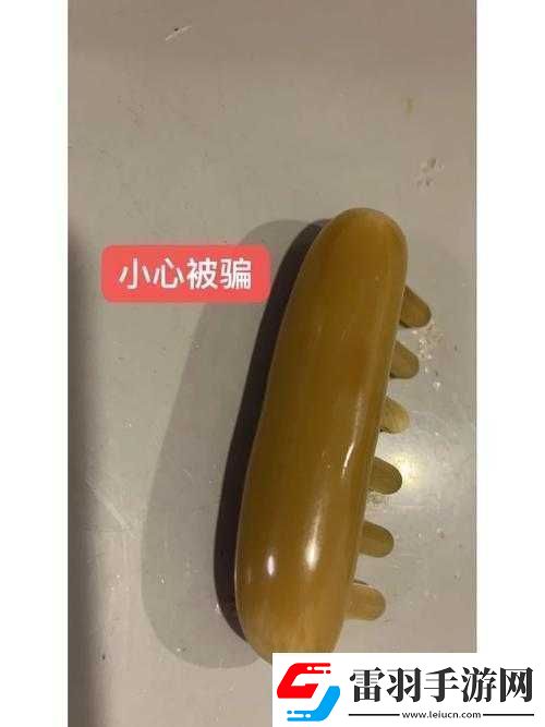 把珠子一個一個放進來