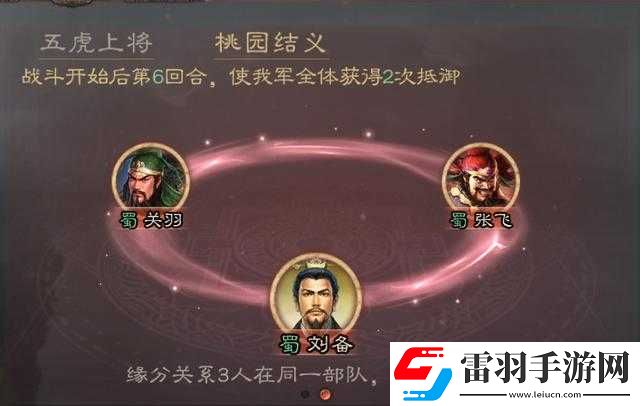 三國(guó)志戰(zhàn)略版術(shù)語(yǔ)解釋大全三國(guó)志戰(zhàn)略版黑話(huà)大盤(pán)點(diǎn)