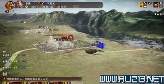 細(xì)品三國烽煙