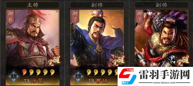 三國(guó)志戰(zhàn)略版術(shù)語(yǔ)解釋大全三國(guó)志戰(zhàn)略版黑話(huà)大盤(pán)點(diǎn)
