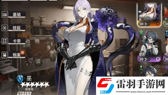 新月同行六星角色哪個強(qiáng)
