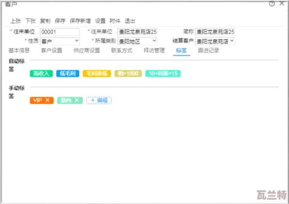 國(guó)內(nèi)外十大免費(fèi)CRM視頻